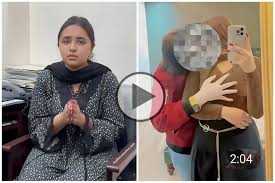 Malik Nazeba Minahil Malik Viral Video